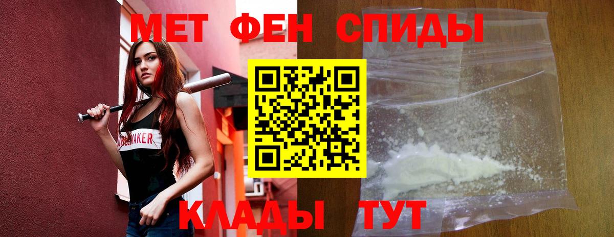 АМФ Розовый Каменск-Шахтинский