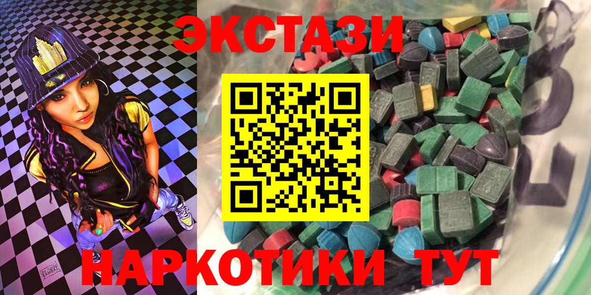 ЭКСТАЗИ DUBAI Каменск-Шахтинский