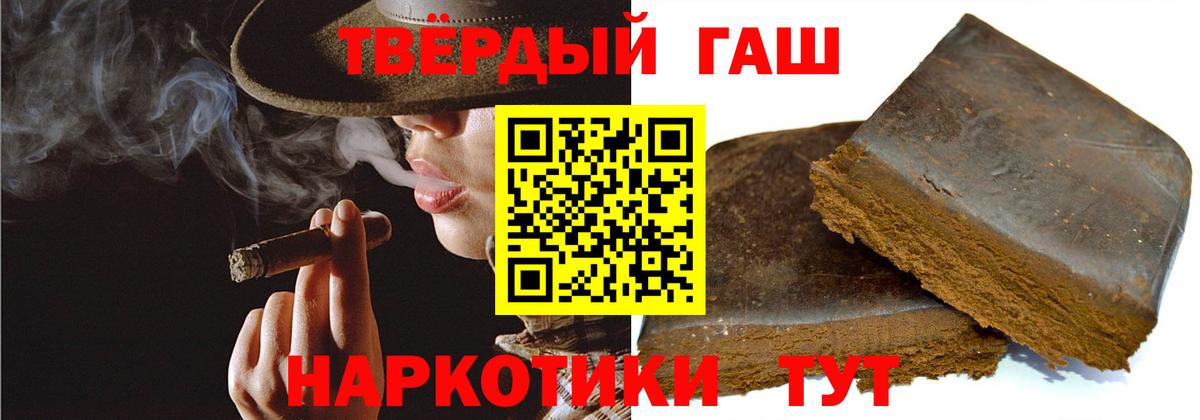 Гашиш Ice-O-Lator Каменск-Шахтинский