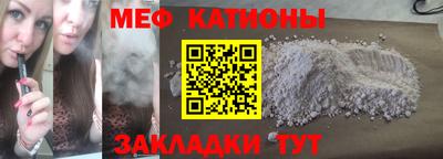 марки nbome Мариинск