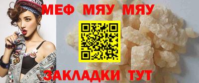 марки nbome Мариинск