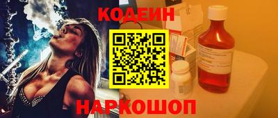марки nbome Мариинск