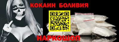 соль ск Малгобек