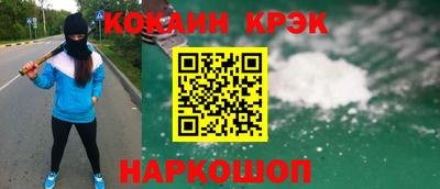марки nbome Мариинск