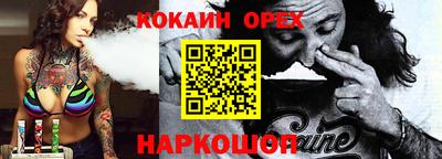 соль ск Малгобек