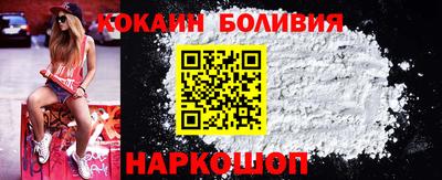 марки nbome Мариинск