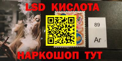 соль ск Малгобек