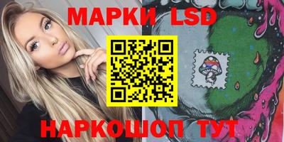 соль ск Малгобек