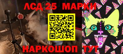 марки nbome Мариинск
