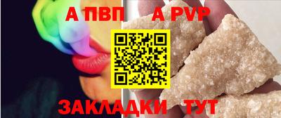 соль ск Малгобек