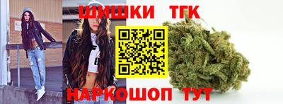 соль ск Малгобек