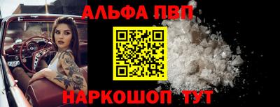 соль ск Малгобек