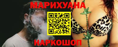 соль ск Малгобек
