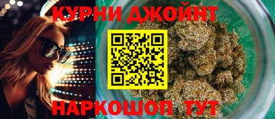 соль ск Малгобек