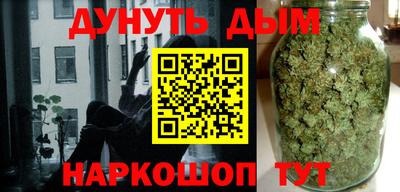 марки nbome Мариинск