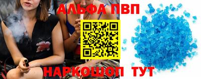 марки nbome Мариинск