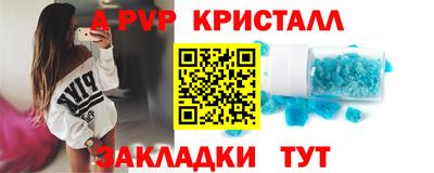 марки nbome Мариинск