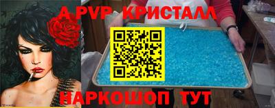 соль ск Малгобек