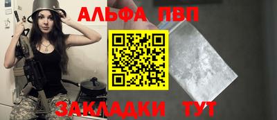 соль ск Малгобек