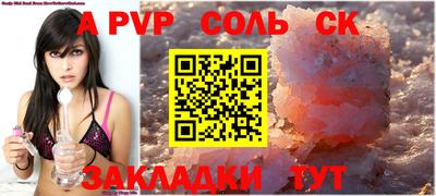 марки nbome Мариинск