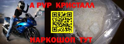 соль ск Малгобек
