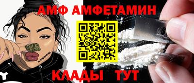 марки nbome Мариинск