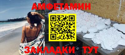 марки nbome Мариинск