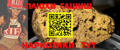 соль ск Малгобек