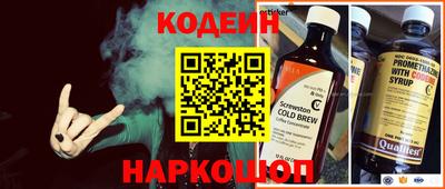 марки nbome Мариинск
