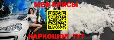 марки nbome Мариинск