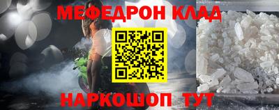 марки nbome Мариинск