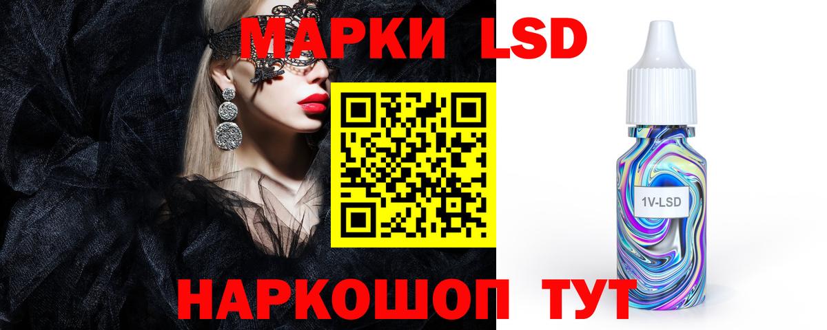 Лсд 25 экстази кислота  LSD-25 экстази кислота  Вход с VPN  Каменск-Шахтинский 