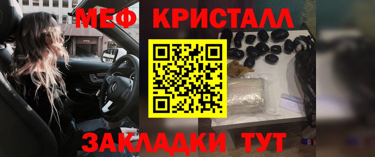 МЯУ-МЯУ  Мефедрон  Каменск-Шахтинский  Вход с VPN  МЯУ-МЯУ mephedrone  Меф мука 